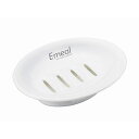 【10個セット】 アスベル Emeal エミール 石けん皿 ホワイト 石鹸置き 石けん置き 通気性 防カビ 衛生的 掃除しやすい ソープディッシュ 石鹸ケース 風呂 せっけん グレー ブルー ソープトレー 抗菌 ソープ ディッシュ バス用品 腰掛け 浴室