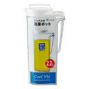 【24個セット】 アスベル ドリンク・ビオ 2.2L ホワイト D-222 冷水筒 耐熱 ピッチャー 横置き 洗いやすい プラスチック 麦茶ポット 水差し 麦茶...