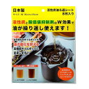 高木金属工業 活性炭油ろ過シート 8枚入 KRS-8S