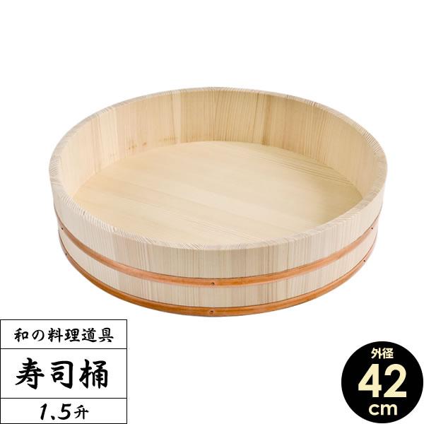 【税込?送料無料】 楽天市場】寿司桶 1．5升の通販 食器