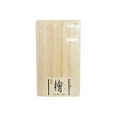 【20個セット】 星野工業 日光桧まな板スリム24cm 日光桧まな板 包丁 まな板 調理道具 キッチン 雑貨 テーブル スリム 日光桧 抗菌 衛生的 調理 最適...