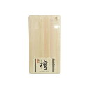 【20個セット】 星野工業 日光桧まな板軽量タイプ21×39cm 包丁 まな板 調理道具 キッチン 雑貨 テーブル 日光桧まな板 軽量タイプ 日光桧 抗菌 衛生...