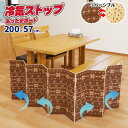 【16個セット】 ユーザー 冷気ストップボード レギュラー 57×200cm ブラウン・ベージュ U-Q668 冷気ストップ あったかボード 断熱ボード 暑さ対策 窓際 冷房効率 冷房 断熱シート 断熱 ボード エアコン パネル 冷気 冷気ストップパネル 遮断(3)