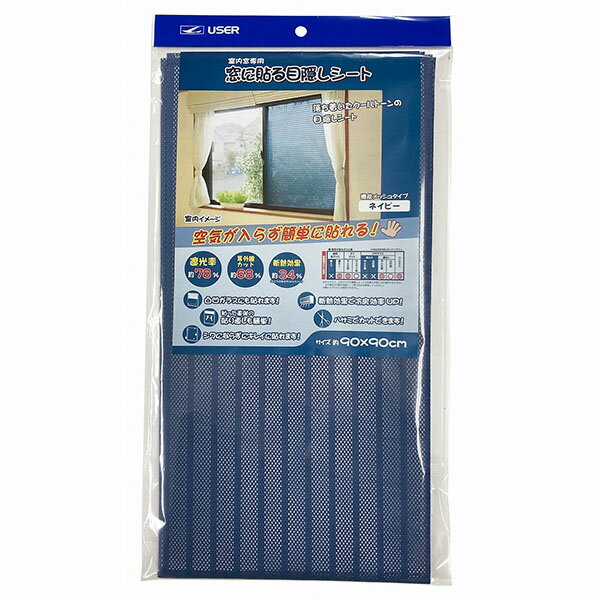 ��36�ĥ��åȡ� �桼���� ���Ž�� �ܱ��������� 90��90cm �ͥ��ӡ� U-Q966 �������٤� �����к� ���� �׸� ���褱 ��Ǯ ...