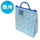【100個セット】 オカザキ アルミ 保冷 保温バッグ ブルー (アルミ 保冷バッグ) シロクマ アルミバッグ 保温 アウトドア 弁当 レジャー ショッピングバ...