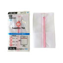 【100個セット】 オカザキ 角型洗濯ネット 細かめ 50×35cm 洗濯用品 洗濯ネット 角型 細目 岡崎 ランドリーネット ファスナー カバー付 からみつき...