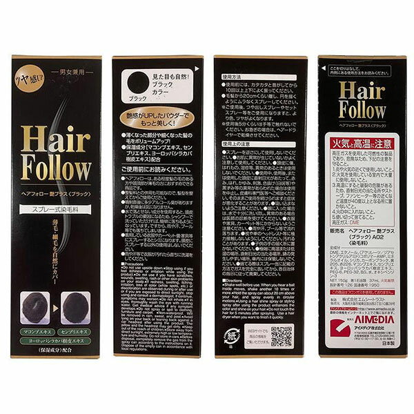 ��48�ĥ��åȡ� ������ǥ��� �إ��ե����� ��ץ饹 150g �֥�å� A-02 ���ӥ��ץ졼 ���ӱ��� �����к� ���� ���� ���ץ졼������ ���� ���С� ��ȱ���� ���� Ʊ�� �����ݤ�Ĥस�Ϥ� �ϥ��������ץ졼 ���ӥ��ץ졼 �ܥ�塼�ॢ�å�