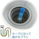 アイメディア 配水管クリーナー5連ブラシ 掃除 ブラシ 排水管クリーナー 清掃 詰まり取り パイプ 曲がる ホワイトデー 洗面 汚れ落とし パイプブラシ