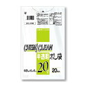 ケミカルジャパン ゴミ袋 20L 半透明 ポリ袋 20枚入 半透明ポリ袋 乳白 ホワイトデー ゴミ箱 掃除 洗剤 清掃 柔軟性
