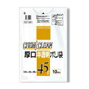 【60個セット】 ケミカルジャパン ゴミ袋 45L 半透明 厚口 ポリ袋 10枚入 破れにくい仕様 掃除用品 清掃用品 ホワイトデー 厚口半透明 乳白 厚手 ゴミ箱 掃除 洗剤 清掃