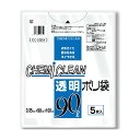 【45個セット】 ケミカルジャパン ゴミ袋 90L透明 ポリ袋 5枚入 無色透明タイプ 整理整頓 掃除用品 片付け ホワイトデー 透明ポリ袋 クリア 透明 ゴミ箱 掃除 洗剤 清掃