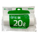 【10個セット】 ケミカルジャパン 次が使いやすいゴミ袋 20L 1ロール(20枚分) HD-506N 耐熱 ブラック ブラウン ウェーブ ナチュラル ミディアム 自然 お手軽 レディース 薄毛隠し ピンク ゴールド ショート 女性 ごみ袋 ロール ポリ袋(3)