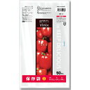【80個セット】 ケミカルジャパン ポリ袋 食品保存袋 Vimix 中 DX-2 50枚入 食材保存袋 キッチン用品 冷蔵 冷凍 保存袋 食品袋 透明 食品用