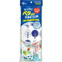 【200個セット】 ケミカルジャパン シンクにペタッと穴あきゴミ袋 25枚入 PT-25S 水切り袋 キッチン 生ごみ 三角コーナーいらず シール付き 貼るだけ 台所 ゴミ捨て ごみ入れ ホワイトデー シンクにペタッと 穴あきゴミ袋 貼って使える 便利な