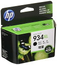 【2個セット】 HP C2P23AA 934XL 純正 インクカートリッジ 黒 ( 増量 ) カートリッジ エイチピー ブラック インク黒 インク トナー 純正品 増量タイプ 純正インク インクタンク 送料無料