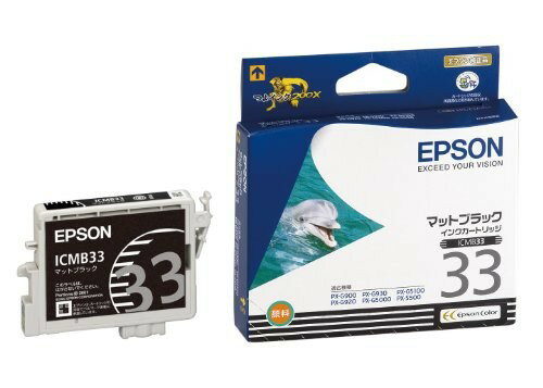 【正規代理店】 エプソン ICMB33 EPSON 純正 インクカートリッジ イルカ マットブラック