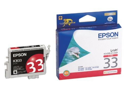 【正規代理店】 エプソン ICR33 EPSON 純正 インクカートリッジ イルカ レッド