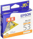 EPSON PX-G5300用インクカートリッジ オ