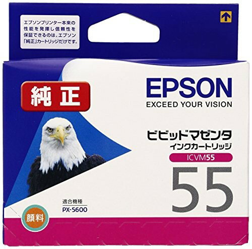 【4個セット】EPSON PX-5600用PX-P K3イン