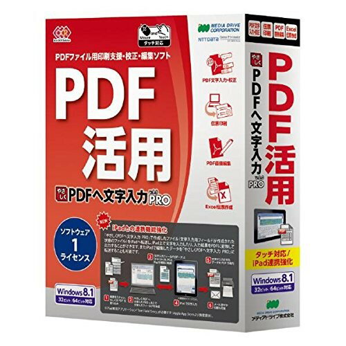 ●官公庁や企業が発行するPDF化された各種申請書や伝票、報告書等のビジネスフォームに対しパソコンで文字を入力して印刷することができるソフト●官公庁や企業が発行するPDF化された各種申請書や伝票、報告書等のビジネスフォームに対しパソコンで文字を入力して印刷することができるソフト。1)PDFファイル取込に対応。紙の書式は、スキャナでスキャンし取込んで下さい。2)タッチパネル対応。ソフトキーボード入力対応。3)iPad用アプリ「Text Field Entry」(無料)と入力データの相互連携に対応。 Appstoreから入手。4)計算式の設定が可能。 四則演算、SUM、税率、内税、外税等の設定可能)5)画像修正機能。消しゴム、ノイズ除去、トリミング等。6)外部クラウド、Evernote等と連携。