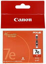 キャノン 0370B001 CANON キヤノン 純正 インクカートリッジ BCI-7e レッド BCI-7ER カートリッジ ピクサス メーカー純正 純正インクタンク インク トナー キャノンインク 純正品 キヤノン純正品 純正インク インクタンク レッドインクタンク 送料無料(2)