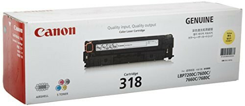 キャノン 2659B003 CANON キヤノン 純正トナー　カートリッジ318　イエロー トナー交換 プリント カートリッジ 純正 イエロートナー 用品 印刷 オフィス トナーカットリッジ メーカー純正 イエロー 文房具 レーザープリンタ サテラ パソコン 送料無料