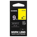 【5個セット】カシオ スタンダードテープ 黄 ( 黒文字 ) 9mm×8m ラベル用品 本体色 カートリッジ テープ ラベルライタリボン 純正 粘着タイプ 整理 テープライター 黄色テープ ラベラー 収納 テープカートリッジ キイロジニ ラベルテープ 送料無料