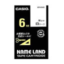【5個セット】カシオ スタンダードテープ白 ( 黒文字 ) 6mm×8m ラベル用品 本体色 カートリッジ テープ 白色テープに黒文字 ラベルライタリボン 純正 粘着タイプ 整理 テープライター ラベラー 収納 テープカートリッジ ラベルテープ スタンダード 送料無料