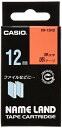 【5個セット】カシオ スタンダードテープ 赤 ( 黒文字 ) 12mm×8m ラベル用品 カートリッジ テープ 純正 粘着タイプ 赤色テープ 整理 テープライター 用品 オフィス 収納 テープカートリッジ ラベルテープ スタンダード ラベル 文房具 送料無料