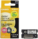 カシオ TR-18BK-3P CASIO ディスクタイトルプリンター インクリボン ブラック 3本入 カートリッジ ラベルライタリボン 純正 リボン ラベルプリ...