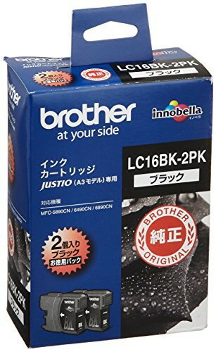 【正規代理店】 ブラザー LC16BK-2PK 