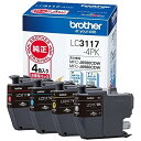 【正規代理店】 ブラザー LC3117-4PK 工業 【brother純正】インクカートリッジ4色パック 対応型番:MFC-J6983CDW MFC-J6583CDW MFC-J5630CDW