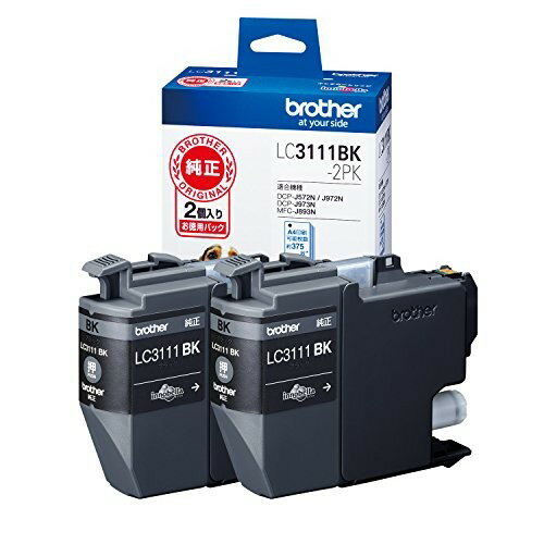 【正規代理店】 ブラザー LC3111BK-2PK 工業 【brother純正】インクカートリッジブラック2個パック 対応型番:DCP-J98…