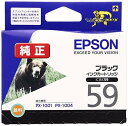 【3個セット】EPSON PX-1001用インクカ