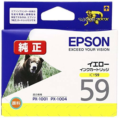 【3個セット】EPSON PX-1001用インクカ�