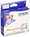 エプソン ICGY64 EPSON 純正 インクカートリッジ 桜 グレー フォトプリンター さくら プロセレクション メーカー純正 インク トナー インクジェット プリンタ エプソンインク 純正品 交換 消耗品 インクタンク 送料無料