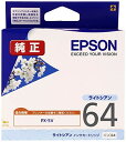 エプソン ICLC64 EPSON 純正 インクカートリッジ 桜 ライトシアン カートリッジ フォトプリンター さくら プロセレクション メーカー純正 インク トナー エプソンインク 純正品 純正インク インクタンク シアン 送料無料
