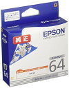 エプソン ICLGY64 EPSON 純正 インクカートリッジ 桜 ライトグレー カートリッジ フォトプリンター さくら プロセレクション メーカー純正 インク トナー インクジェット プリンタ エプソンインク 純正品 グレー 交換 消耗品 インクタンク 送料無料