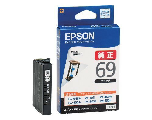 【正規代理店】 エプソン ICBK69 EPSON 純正 インクカートリッジ 砂時計 ブラック