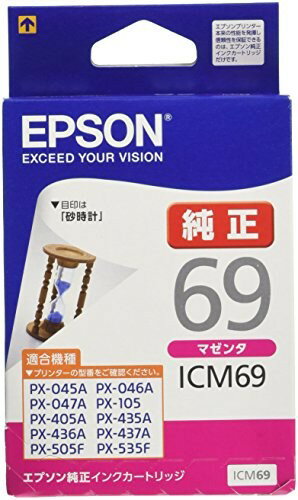 【正規代理店】 エプソン ICM69 EPSON 純正 インクカートリッジ 砂時計 マゼンタ