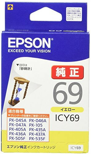 【正規代理店】 エプソン ICY69 EPSON 純正 インクカートリッジ 砂時計 イエロー