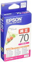 【9個セット】 エプソン ICM70 EPSON 純正 インクカートリッジ さくらんぼ マゼンタ エプソン販売 標準タイプ セイコーエプソン インク トナー エプソン純正 インクジェット プリンタ エプソンインク 純正品 交換 純正インク マゼンダ 消耗品 インクタンク 送料無料