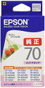 エプソン ICLM70 EPSON 純正 インクカートリッジ さくらんぼ ライトマゼンタ エプソン販売 標準タイプ セイコーエプソン ライトマゼンダ インク トナー インクジェット プリンタ エプソンインク マゼンタ 純正品 交換 純正インク 消耗品 インクタンク 目印 送料無料