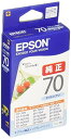 【9個セット】 エプソン ICLC70 EPSON 純正 インクカートリッジ さくらんぼ ライトシアン カートリッジ カラリオ エプソン販売 標準タイプ セイコーエプソン インク トナー エプソンインク 純正品 純正インク インクタンク シアン 目印 送料無料