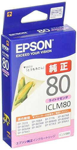 【正規代理店】 エプソン ICLM80 EPSON 純正 インクカートリッジ とうもろこし ライトマゼンタ