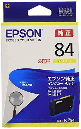 エプソン ICY84 EPSON 純正 インクカートリッジ 虫めがね イエロー 大容量 イエロー大容量 エプソン販売 セイコーエプソン むしめがね パソコン インク トナー 大容量タイプ エプソンインク 純正インク 大容量インク インクタンク 大容量イエロー 送料無料