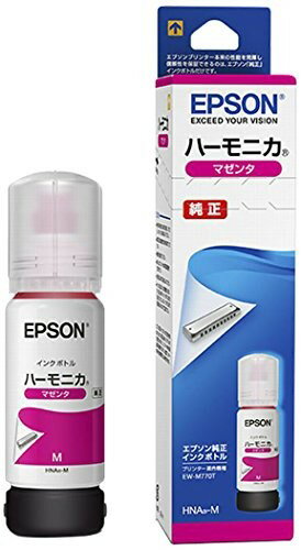 エプソン HNA-M EPSON 純正 インクボトル ハーモニカ マゼンタ カートリッジ インクカートリッジ 増量 ハーモニカシリーズ エプソン販売 セイコーエプソン マゼンタインク インク トナー インクジェット プリンタ 詰替えインク ボトル