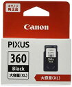 【正規代理店】 キャノン 3708C001 CANON Canon 純正 インクカートリッジ BC-360XL ブラック 大容量タイプ