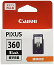 【正規代理店】 キャノン 3709C001 CANON Canon 純正 インクカートリッジ BC-360 ブラック