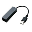 【4個セット】 エレコム EDC-FUA2-B ELECOM 有線LANアダプター USB-A USB2.0 ブラック ネットワーク機器 ケーブル長 アダプタ 周辺機器 送料無料